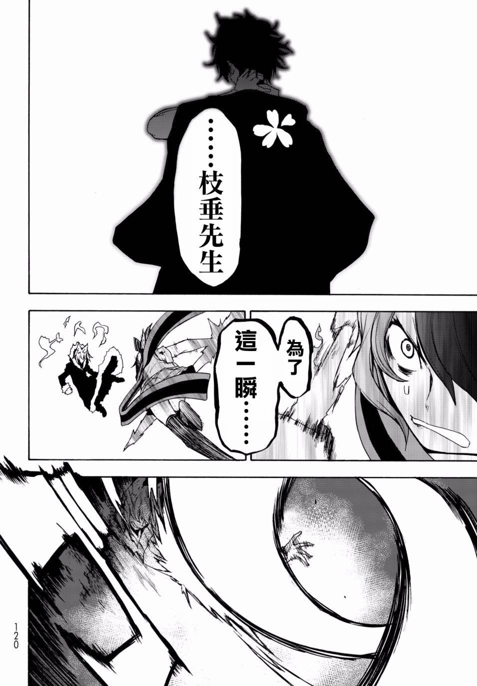 129话33