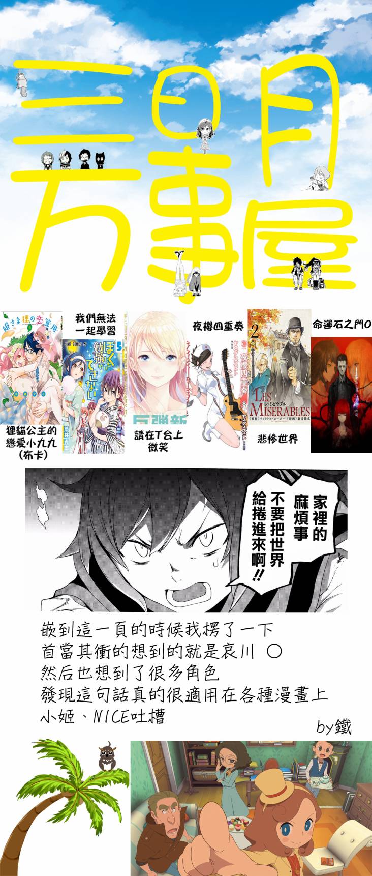 129话36