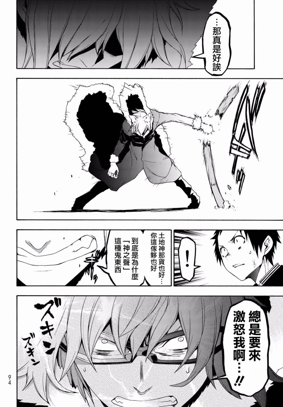 129话7