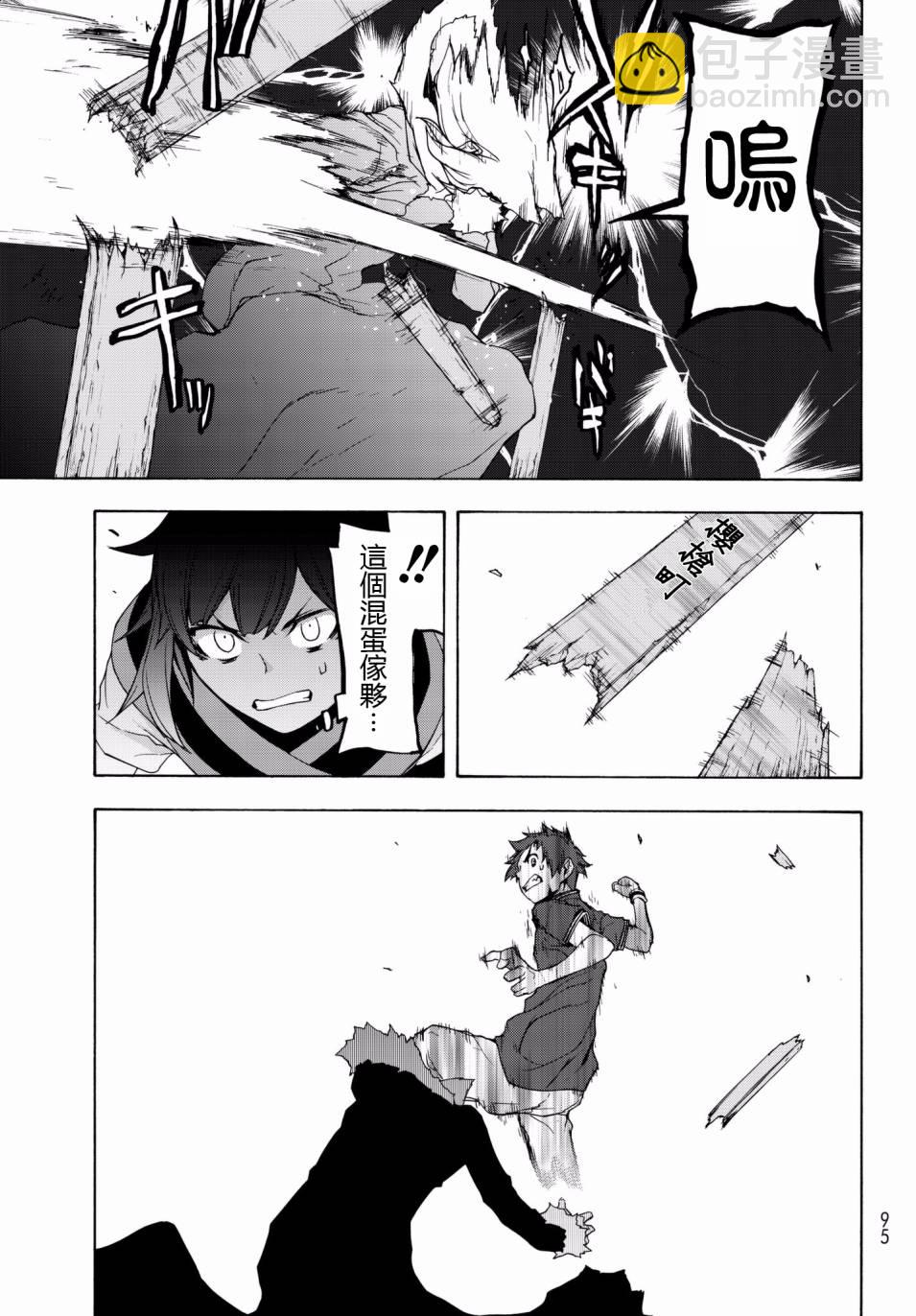 129话8