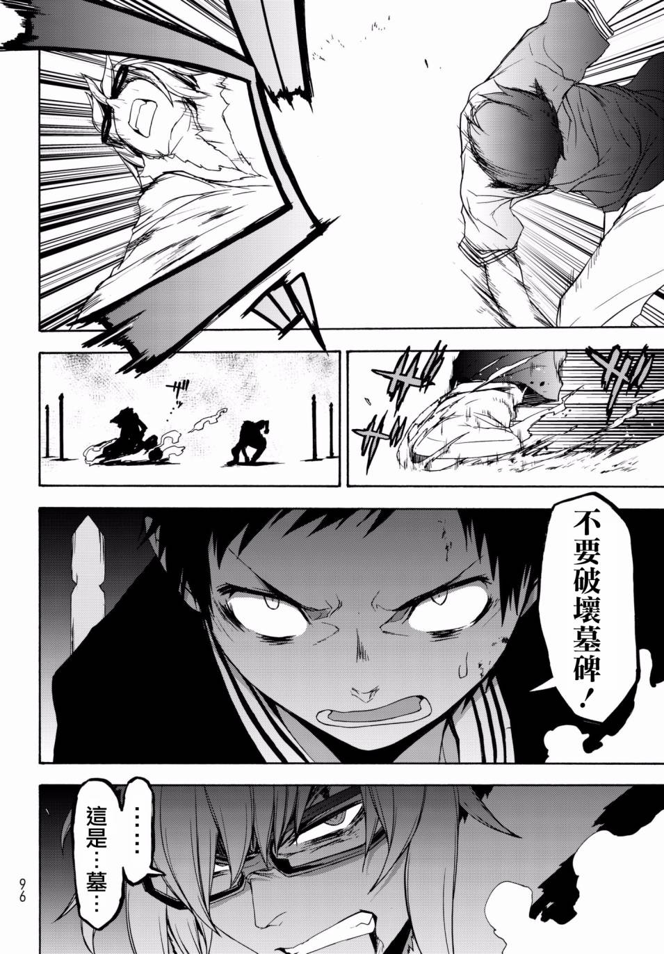 129话9