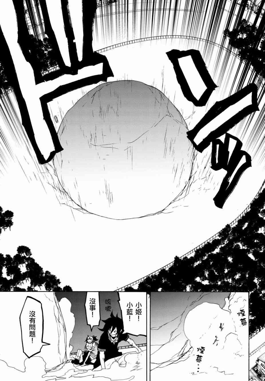 130话10