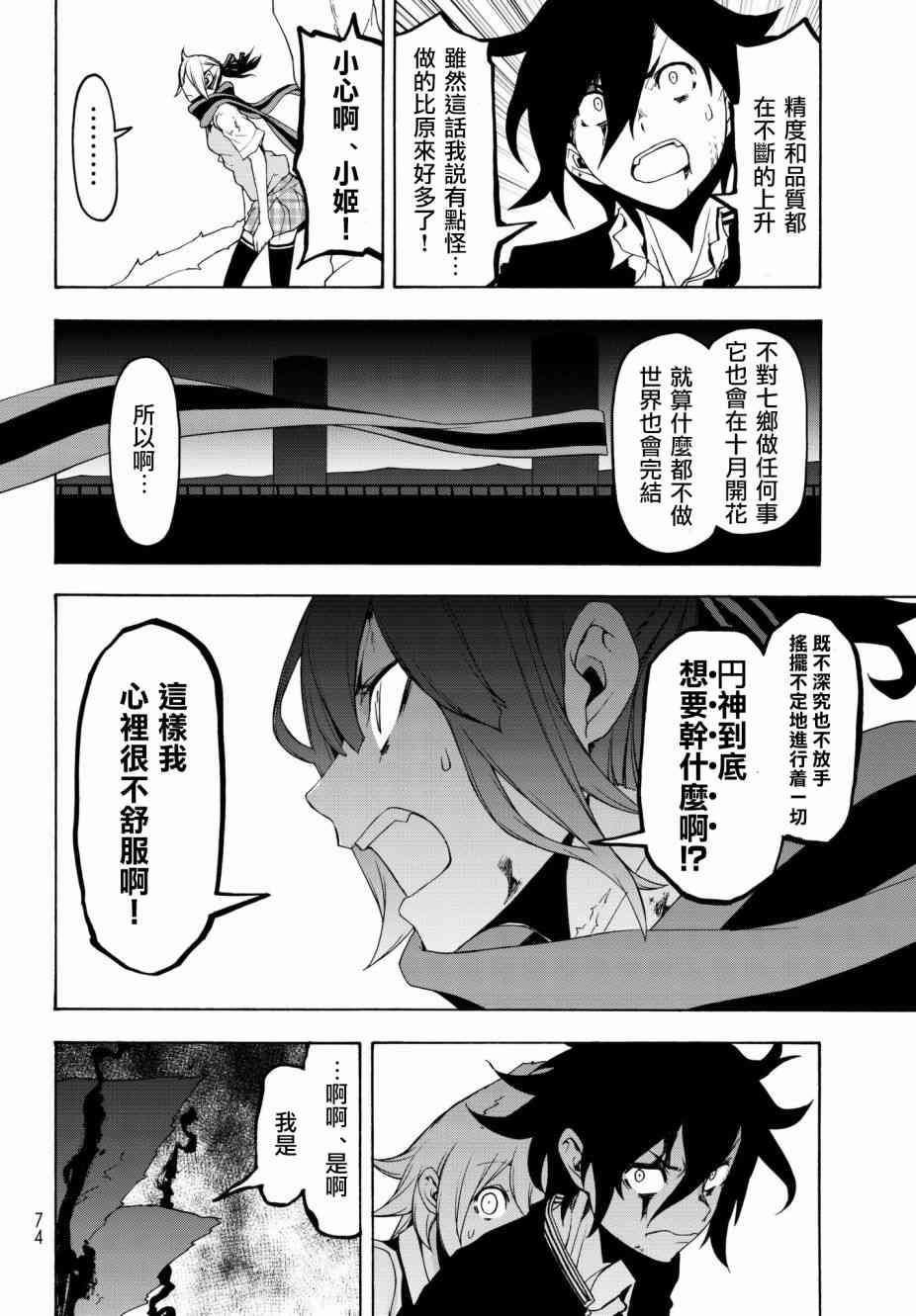 130话11