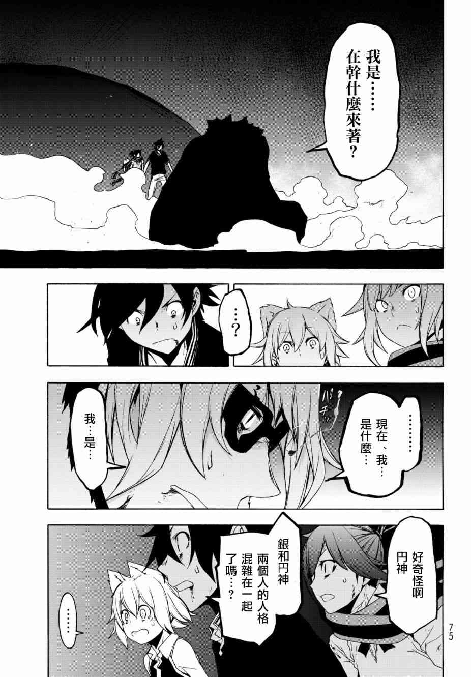130话12