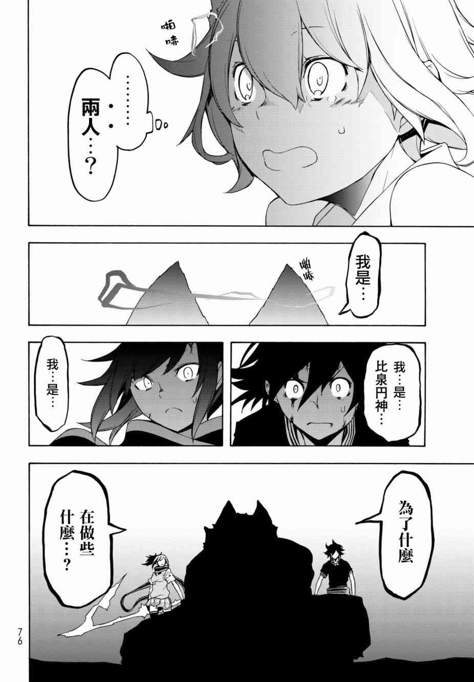 130话13