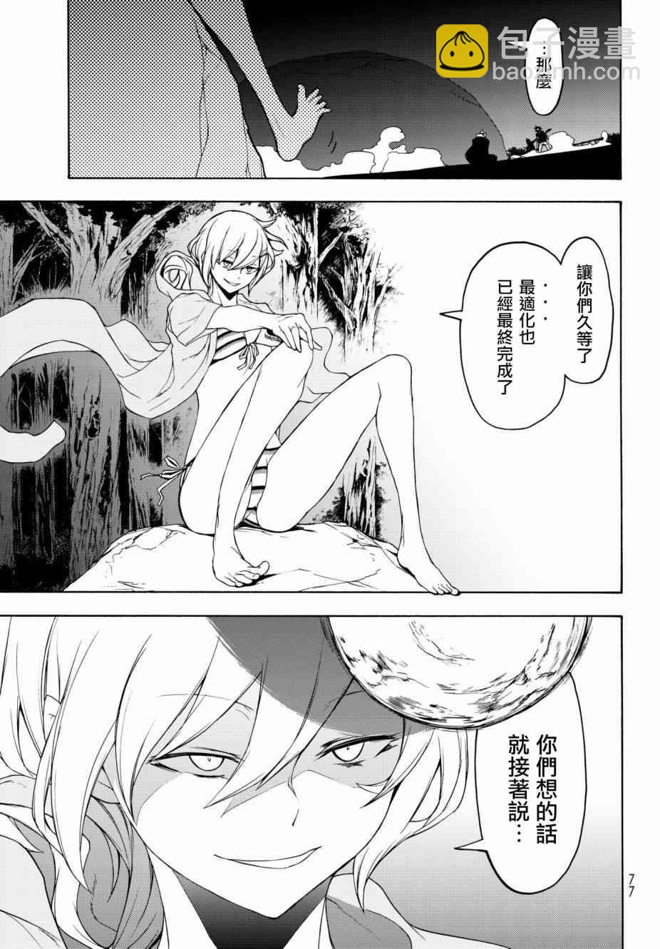 130话14