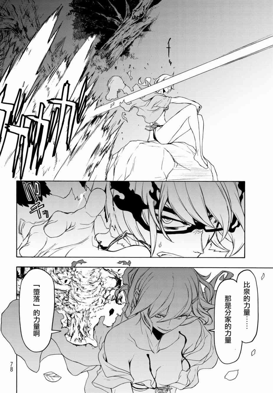 130话15