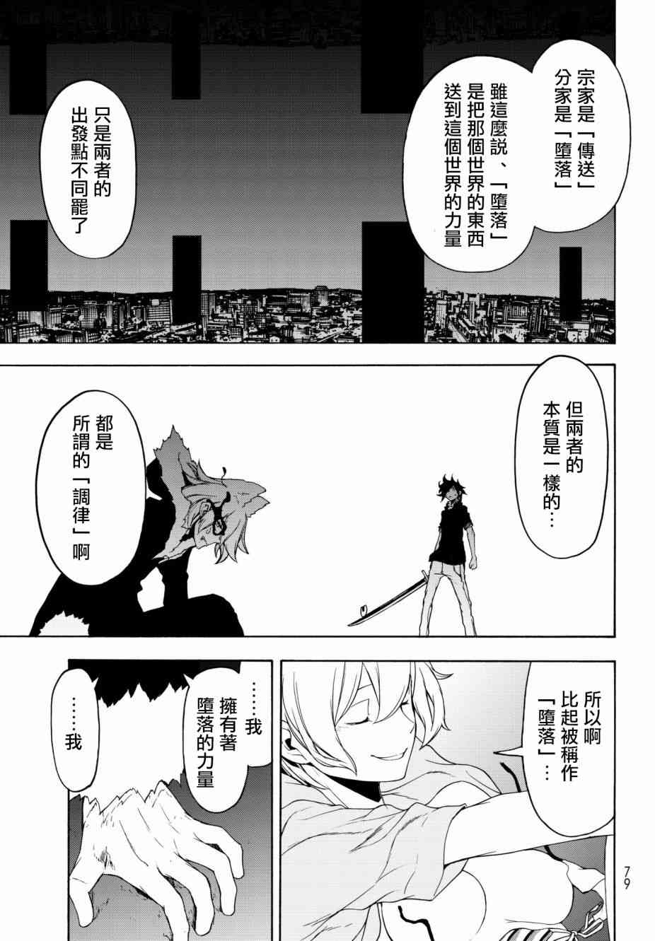 130话16