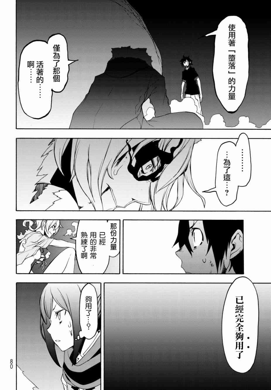 130话17