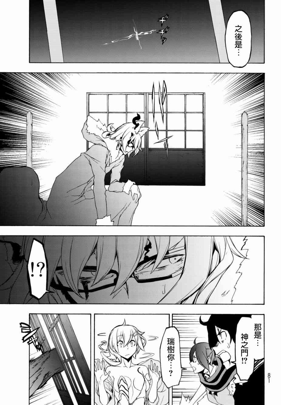 130话18