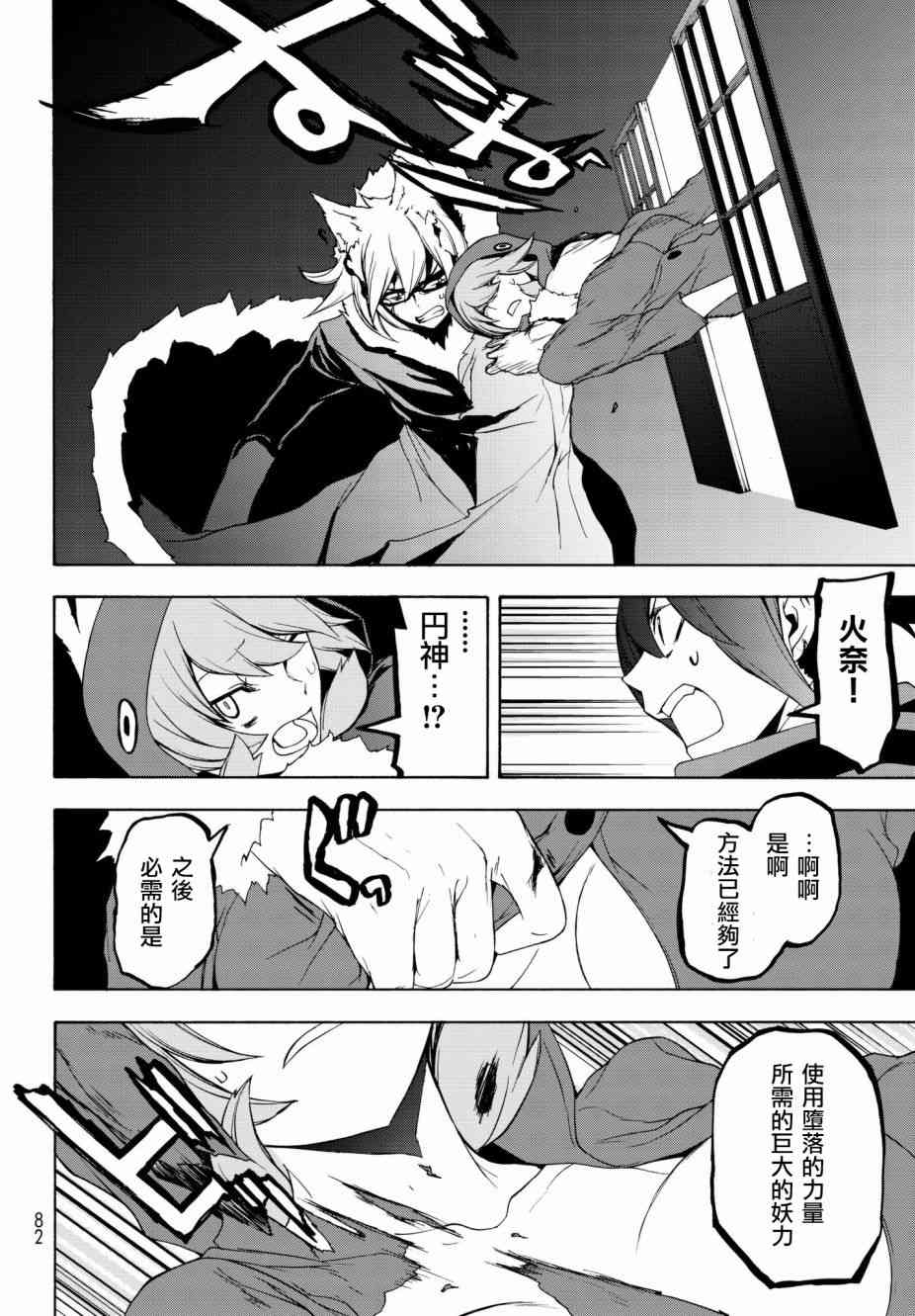 130话19