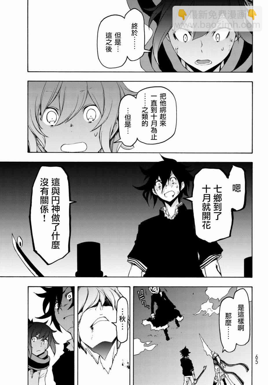 130话2