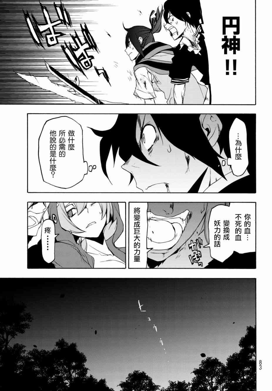 130话20