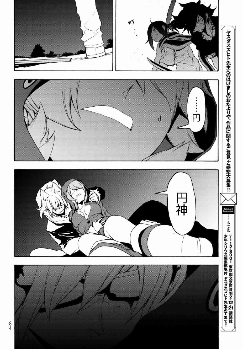 130话21