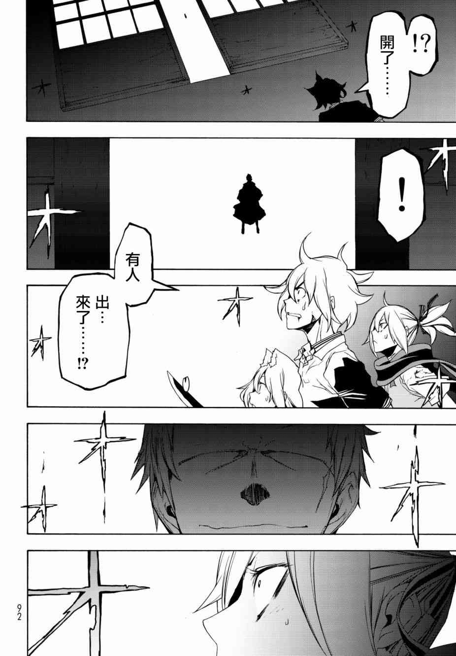 130话28
