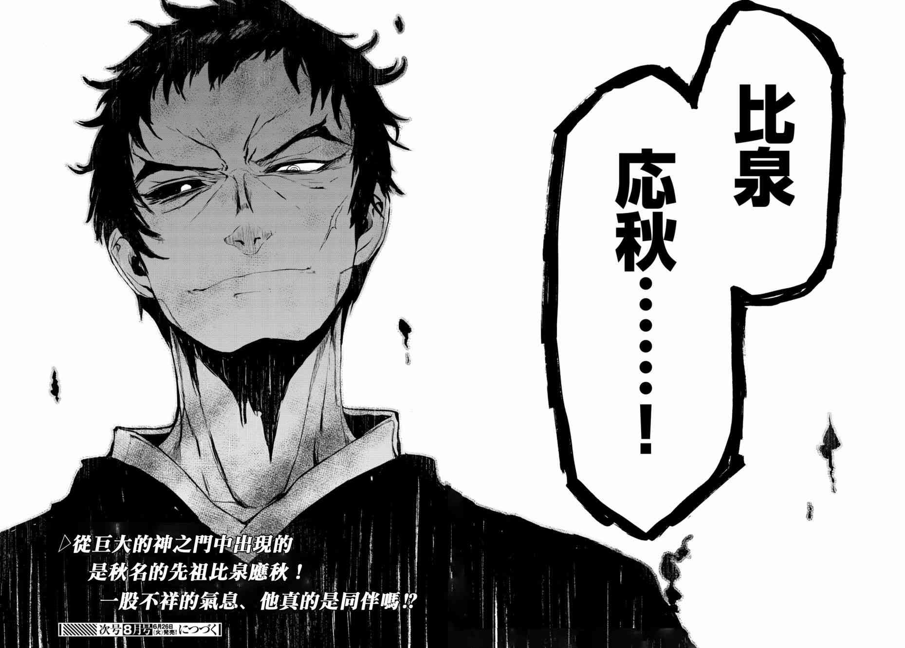 130话30