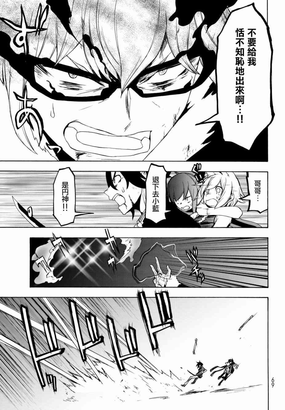 130话6