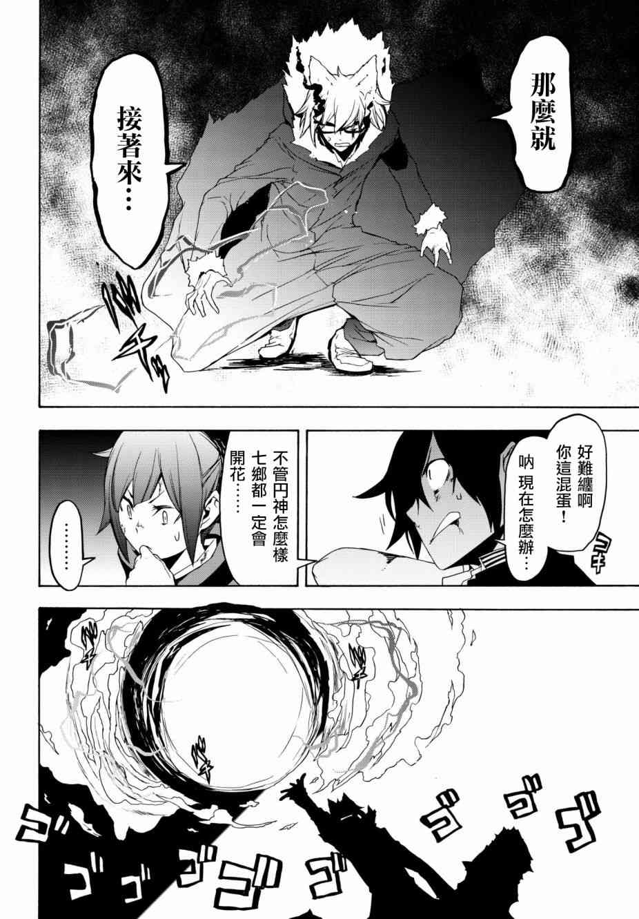 130话7