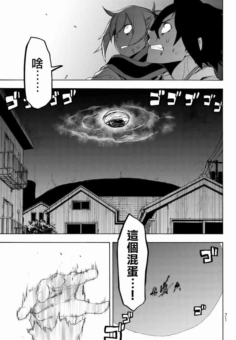 130话8