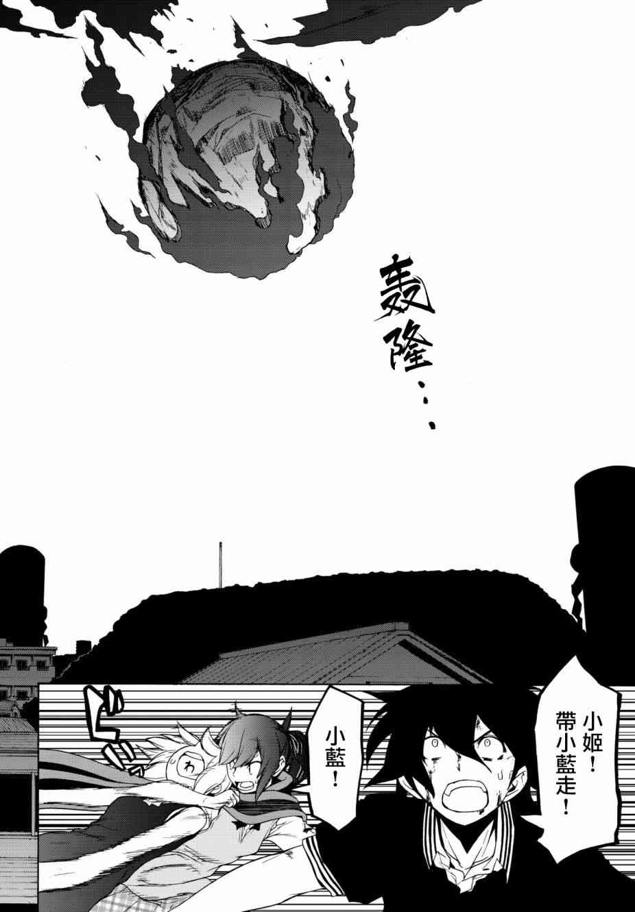130话9