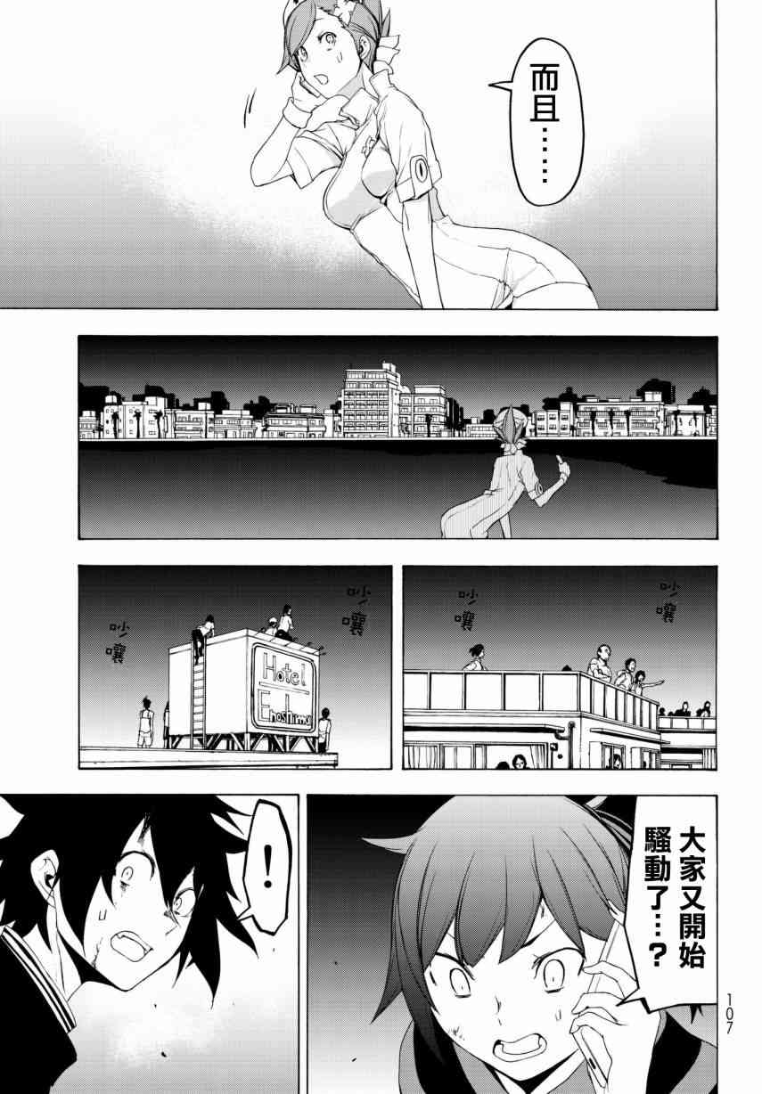 131话12