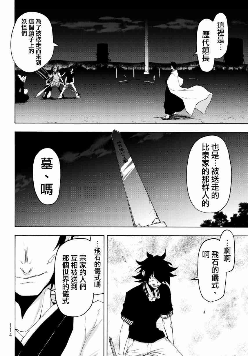 131话19