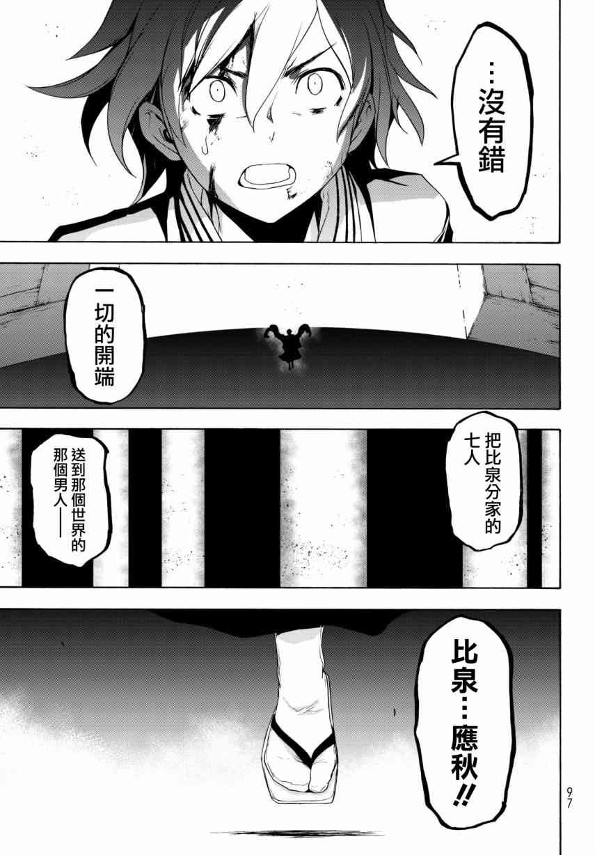 131话2