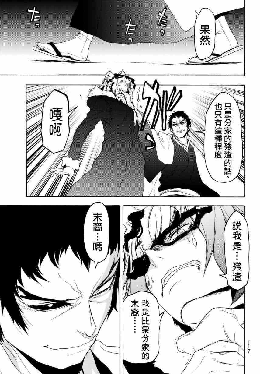 131话22