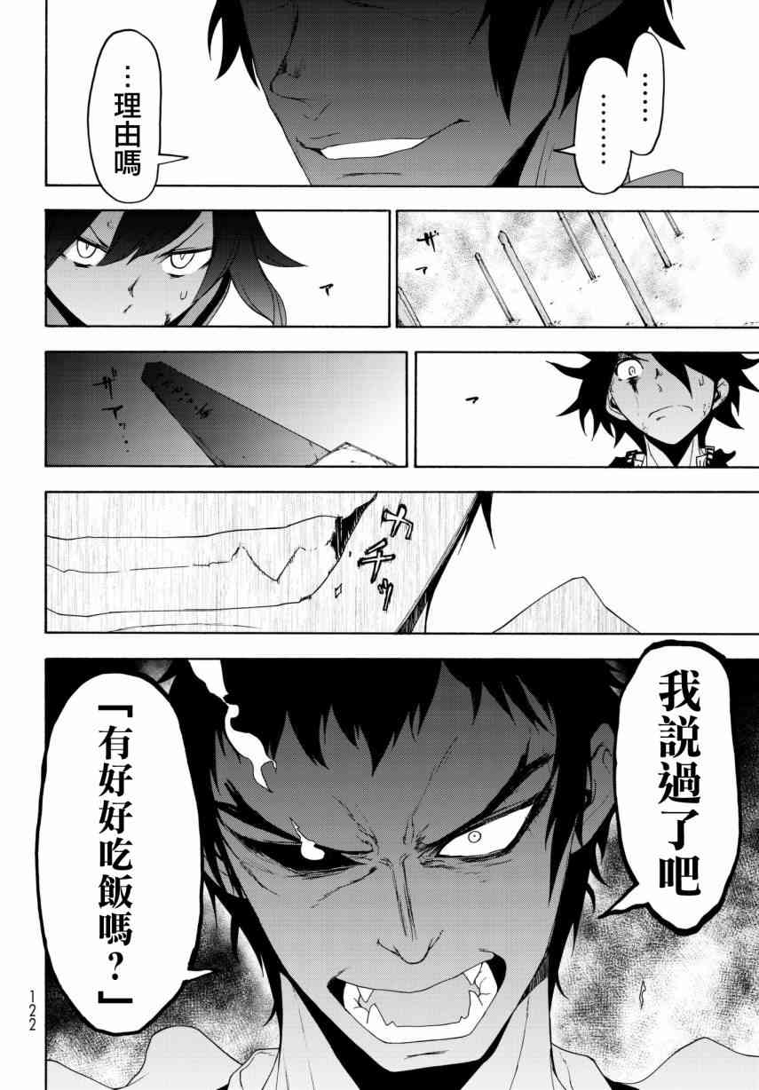 131话27