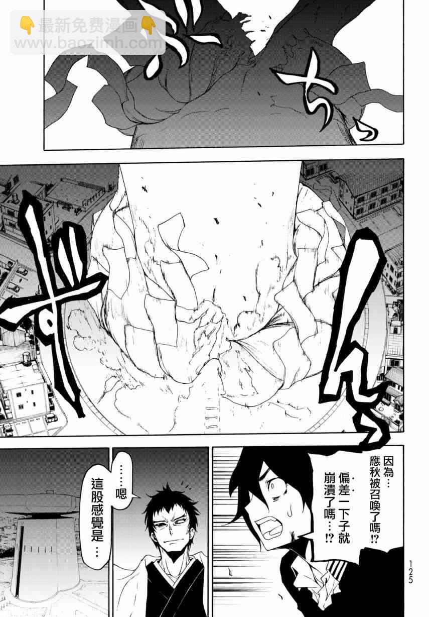 131话30