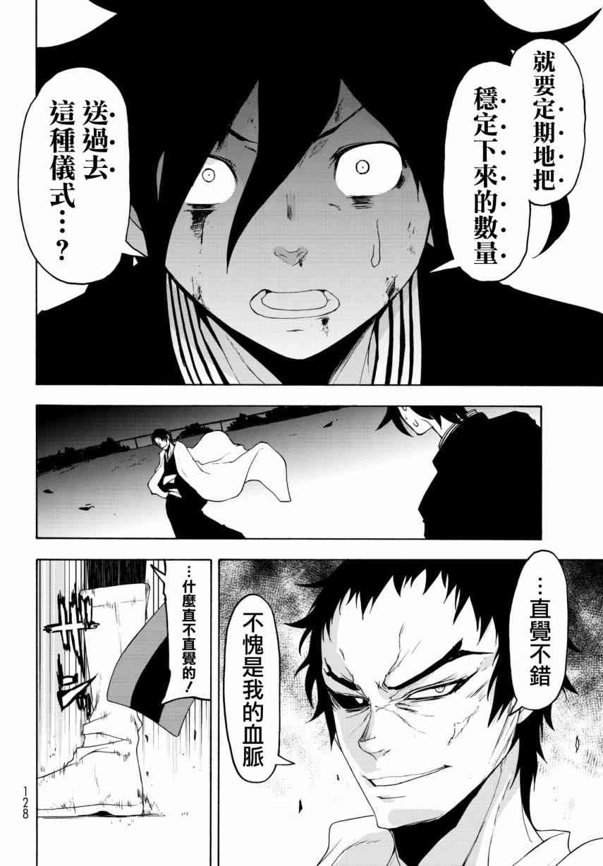 131话33