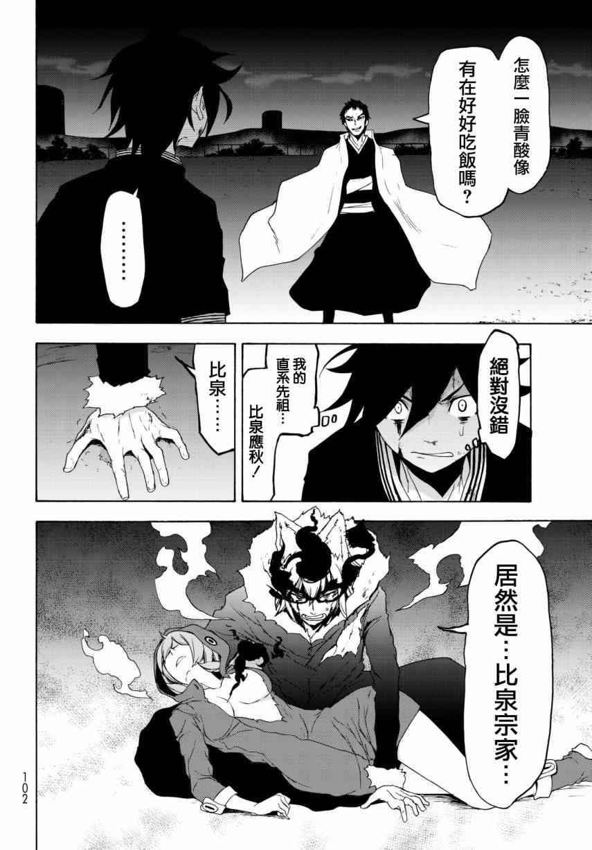 131话7