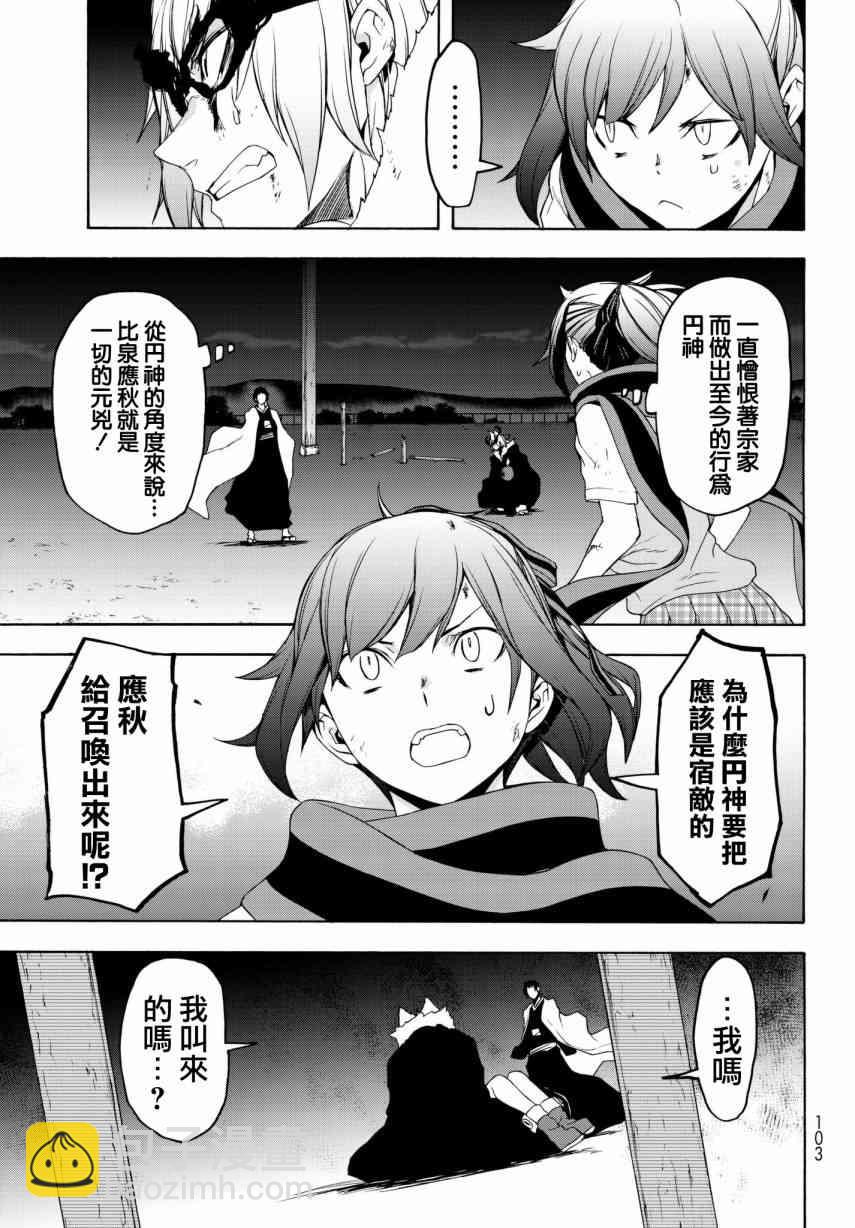 131话8