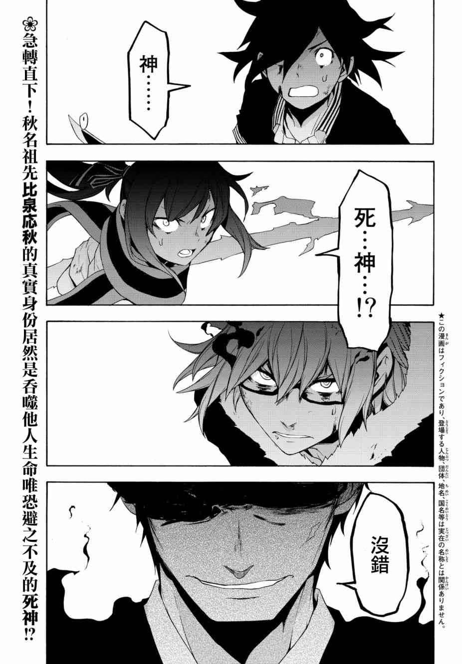 132话0
