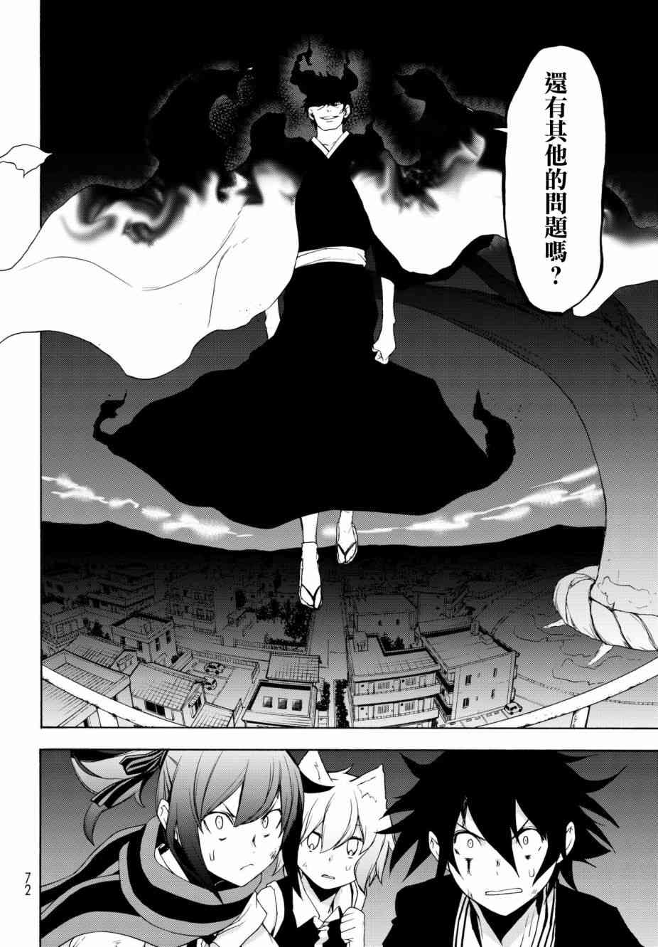 132话1