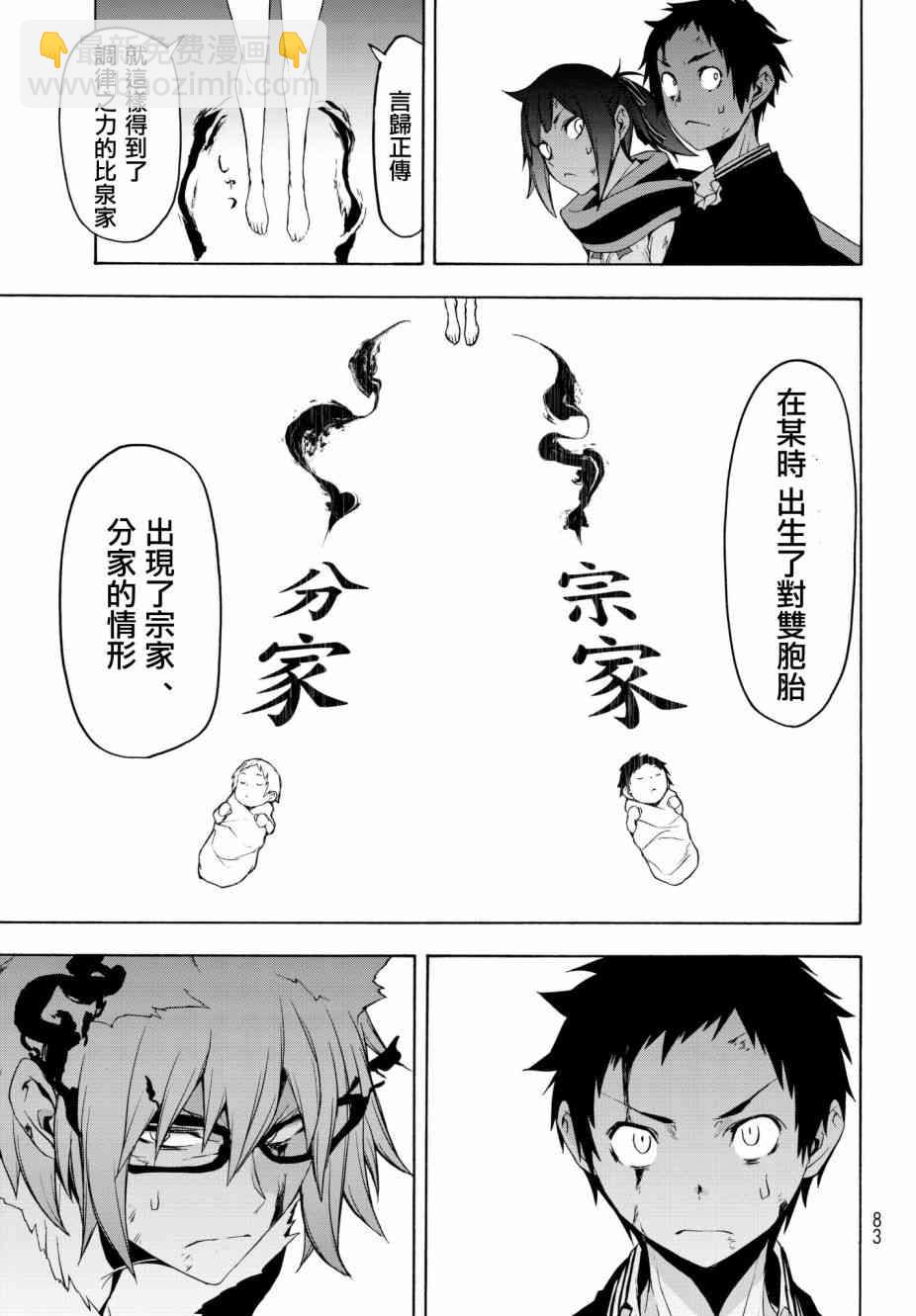 132话12