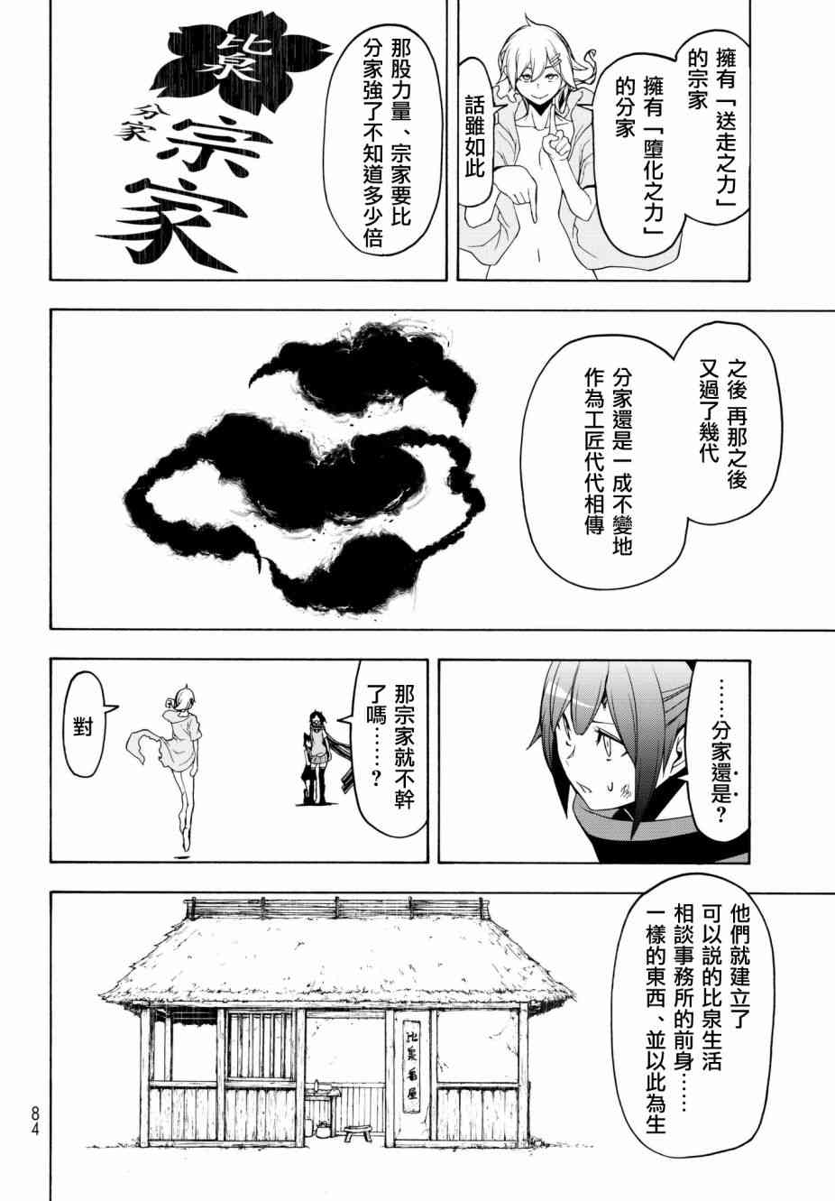 132话13