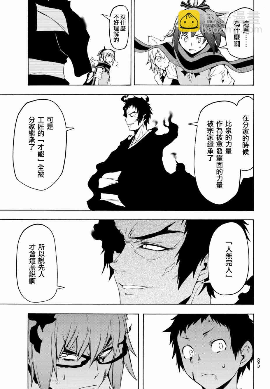 132话14