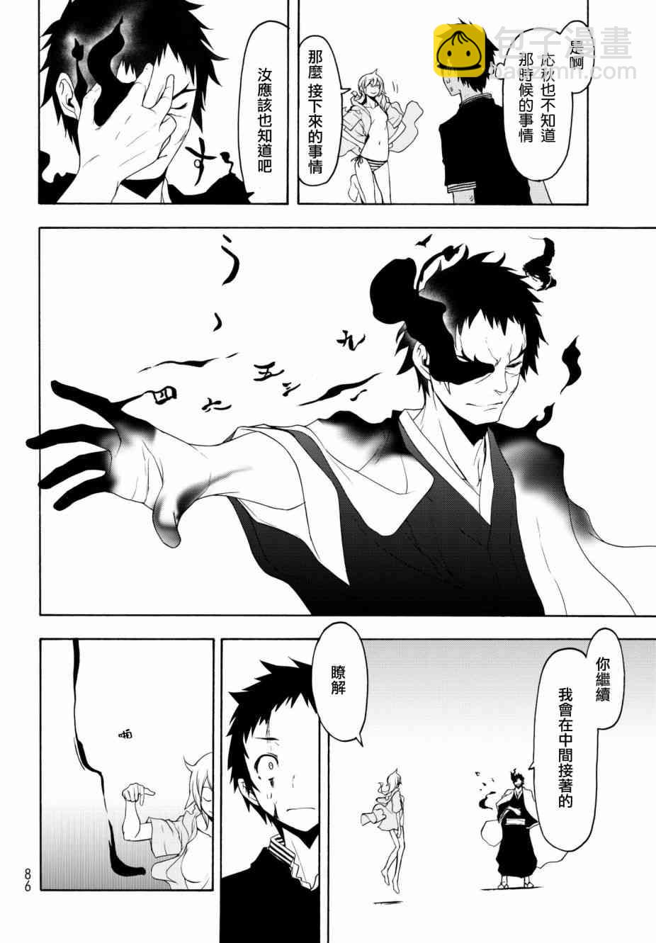 132话15