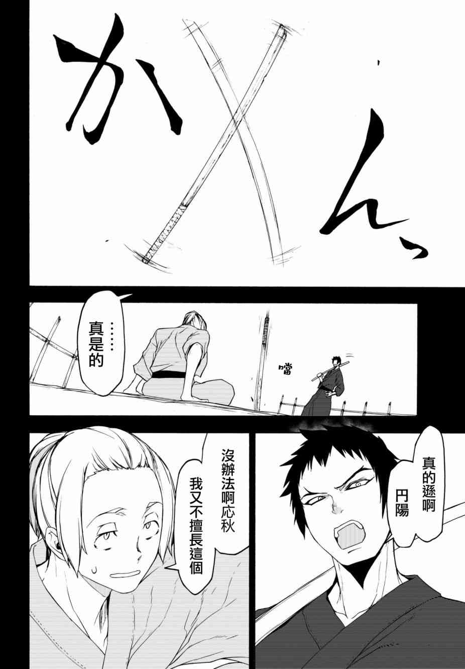 132话17
