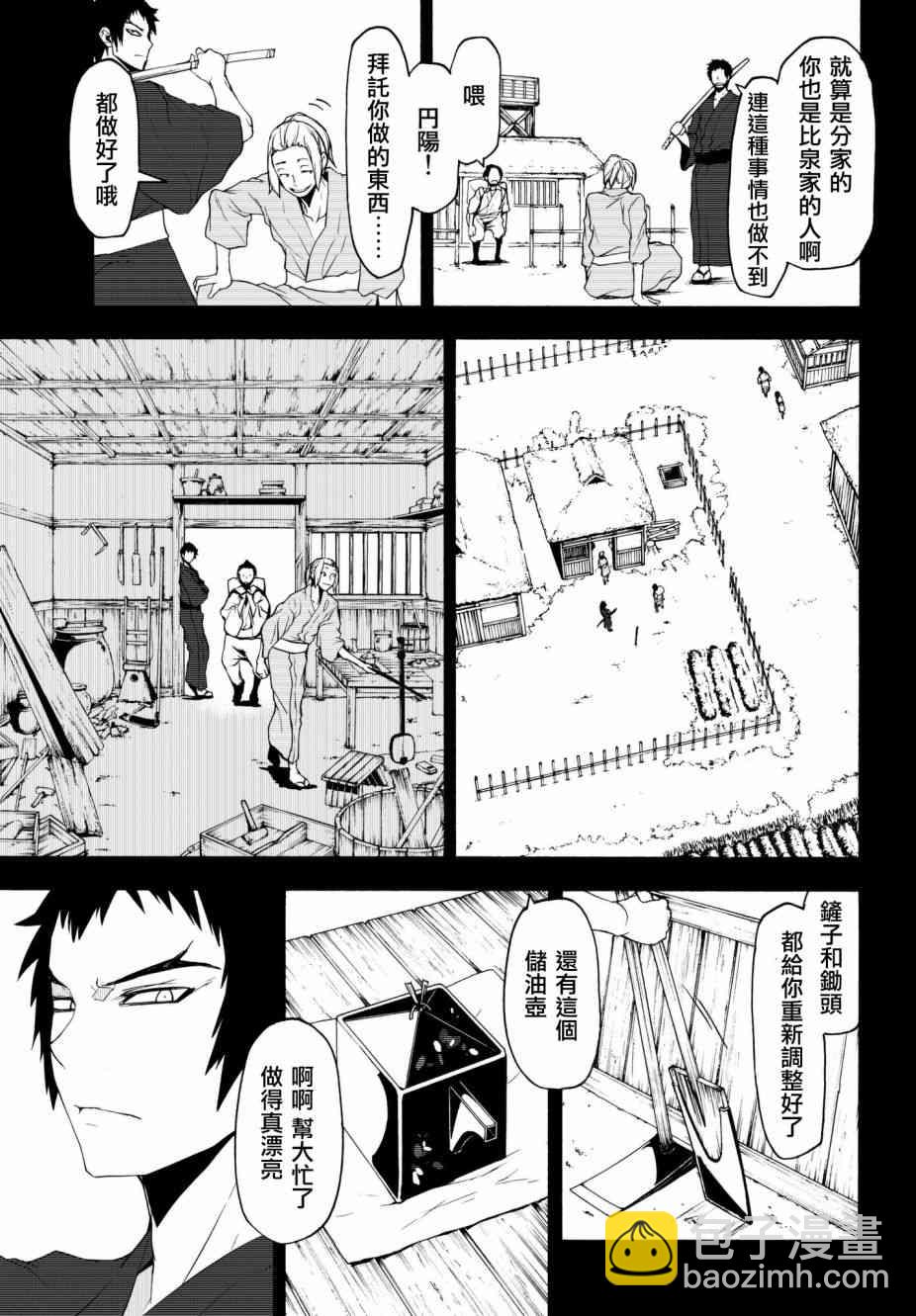 132话18