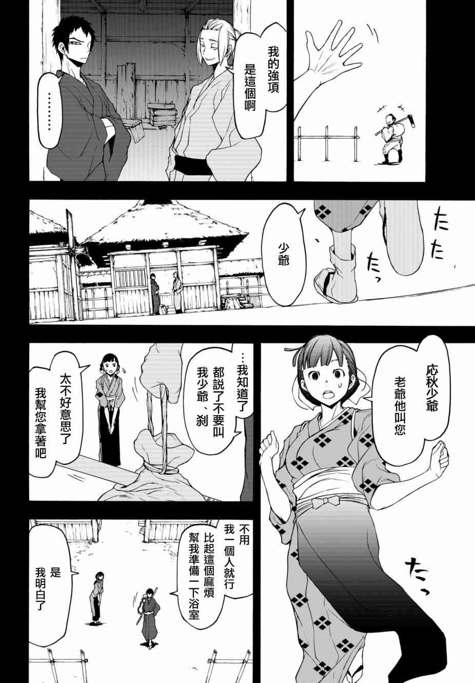 132话19