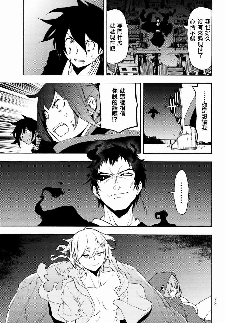132话2
