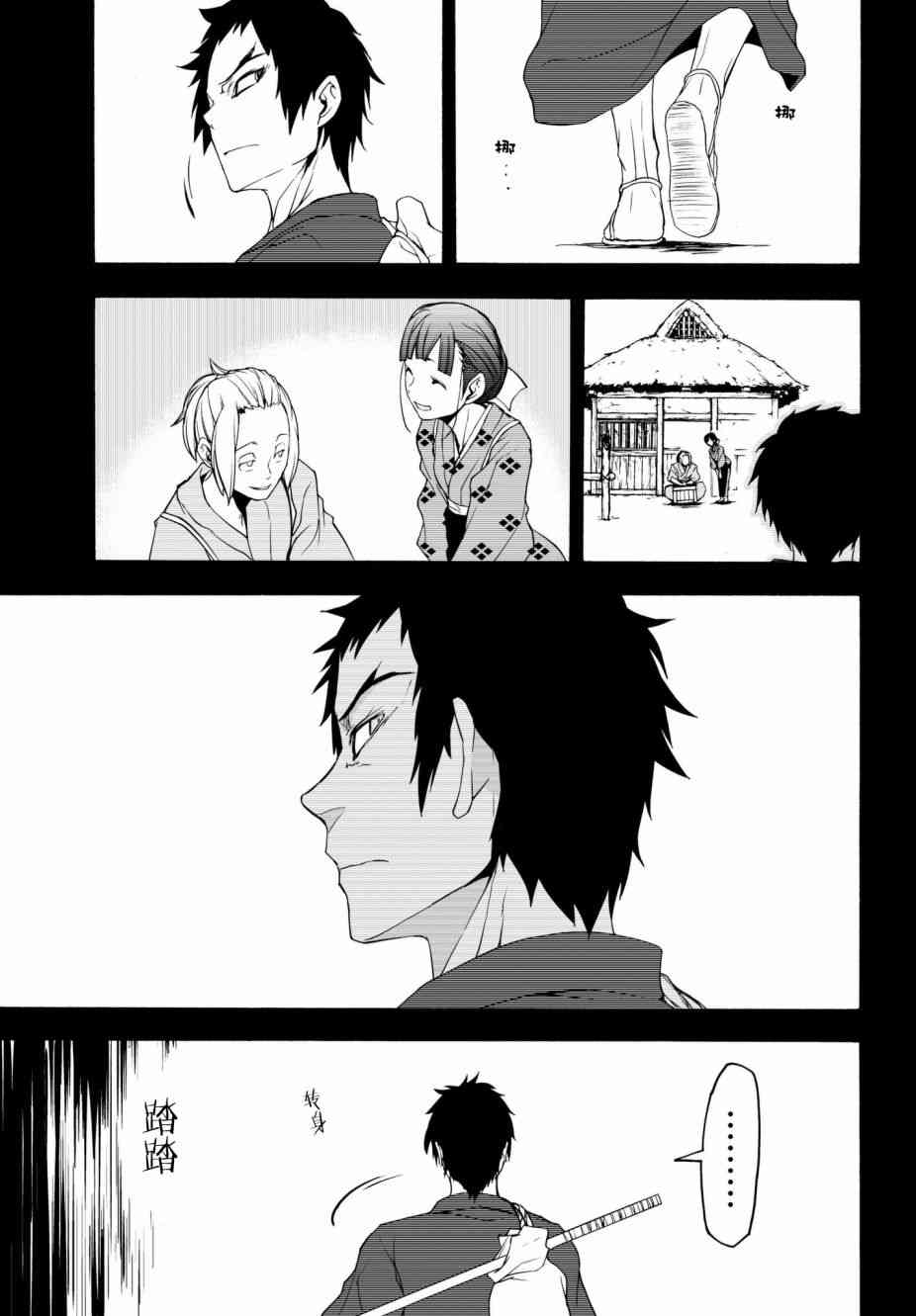 132话20