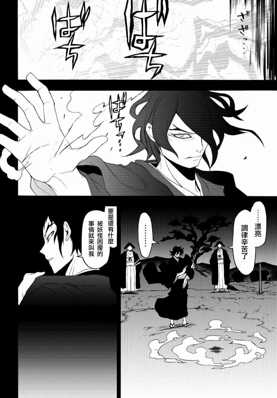 132话21