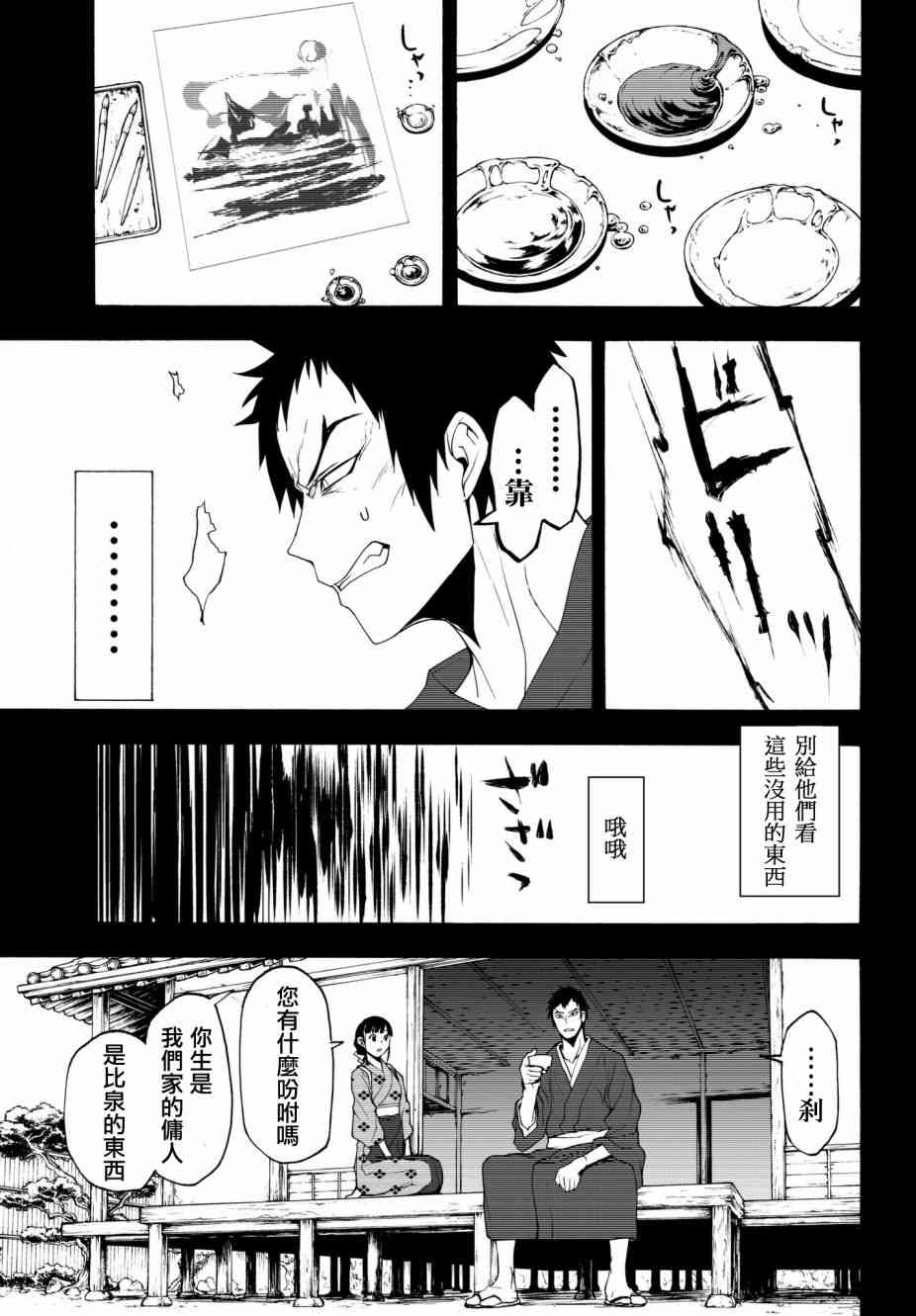 132话22