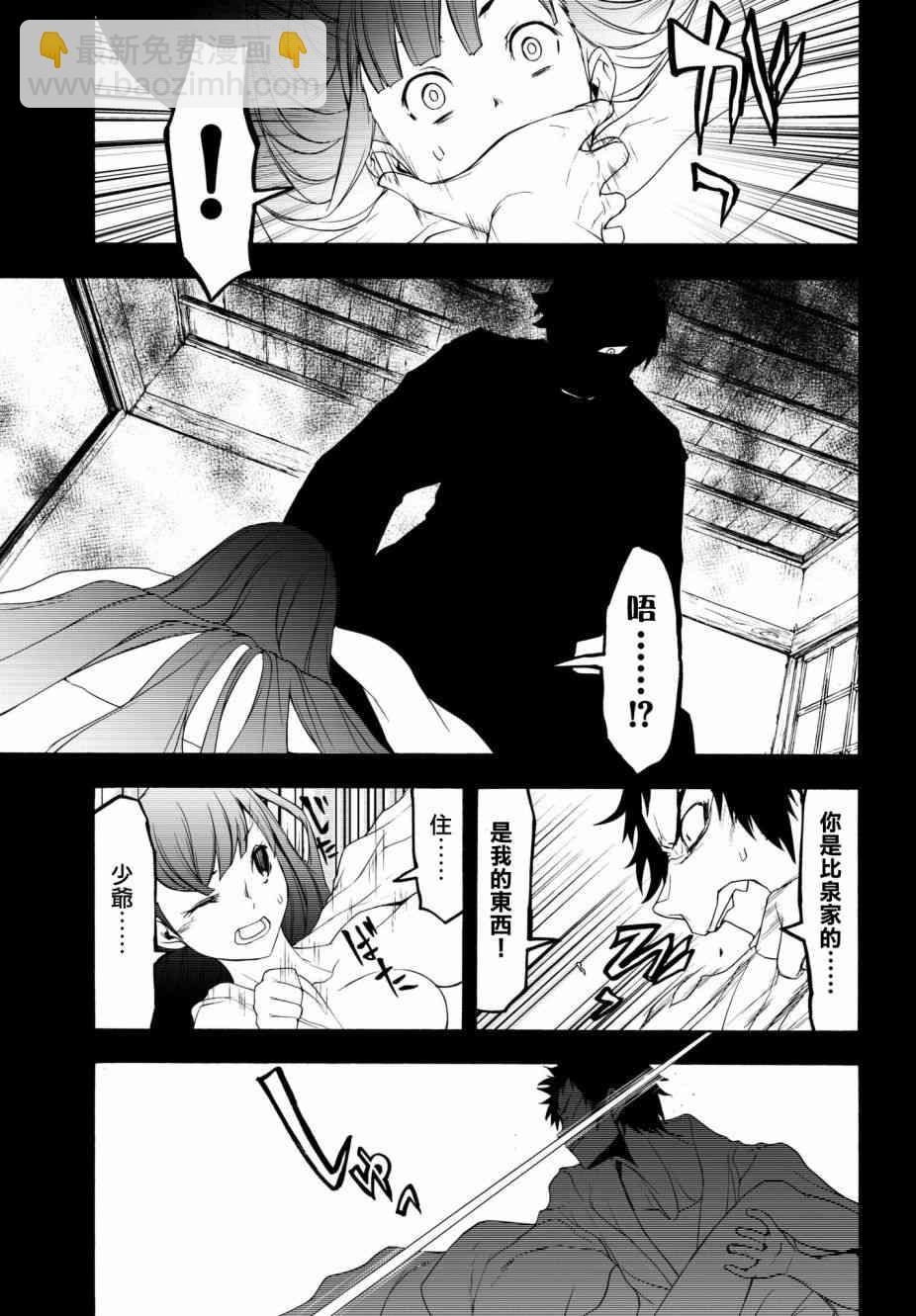 132话24