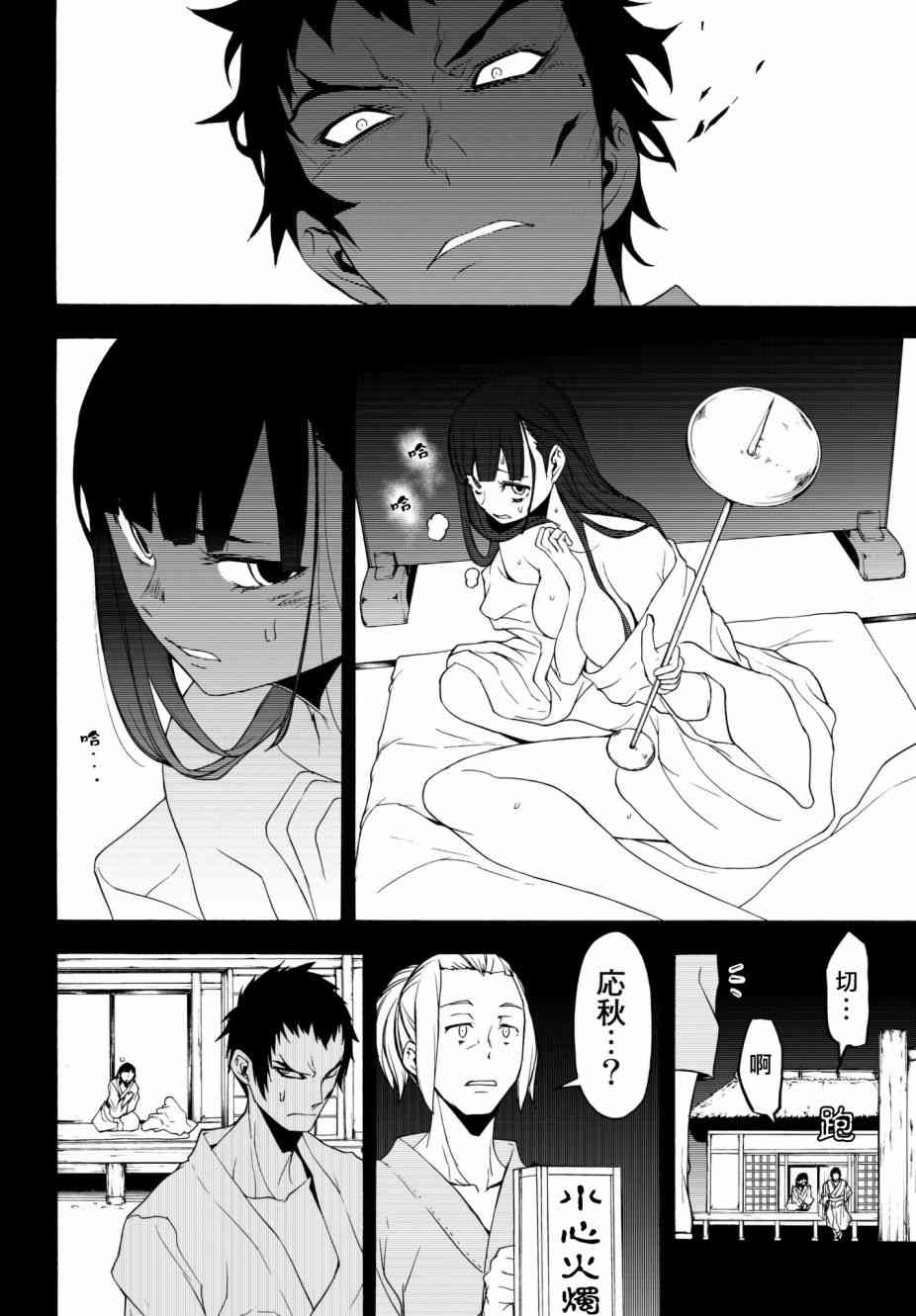 132话25