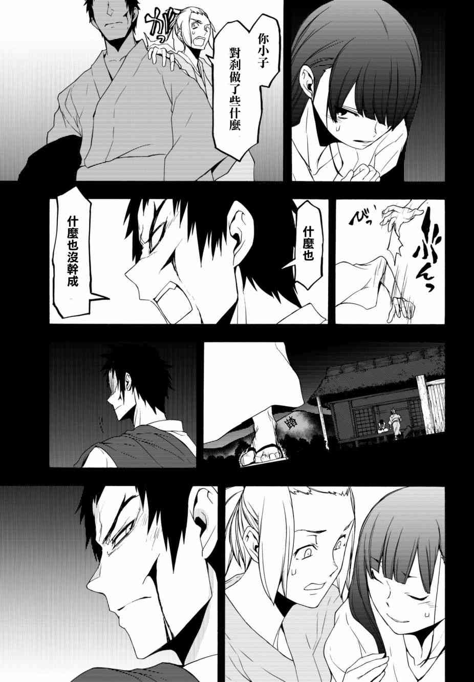 132话26