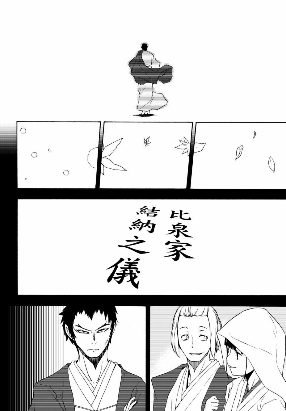 132话27